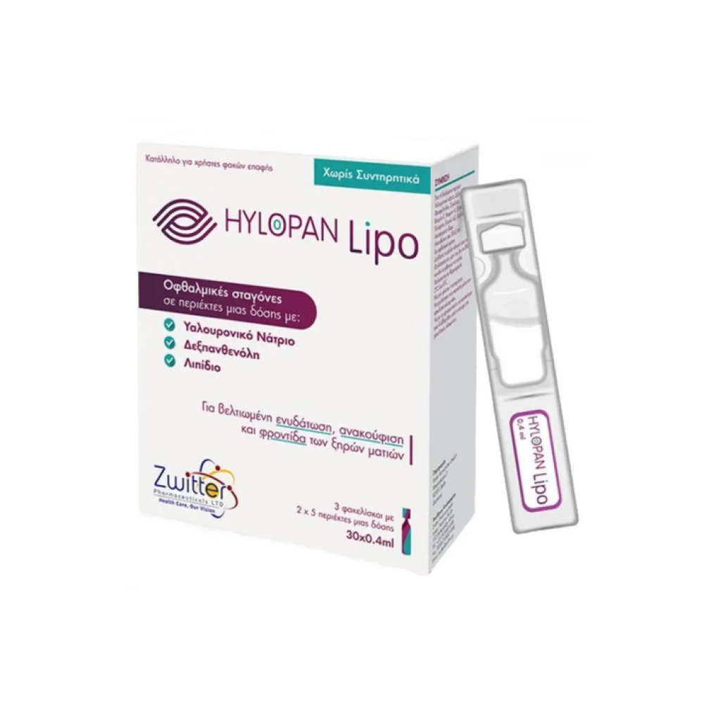 Hylopan | Lipo Eye Drops Oθφαλμικές Σταγόνες | 30x0,4ml