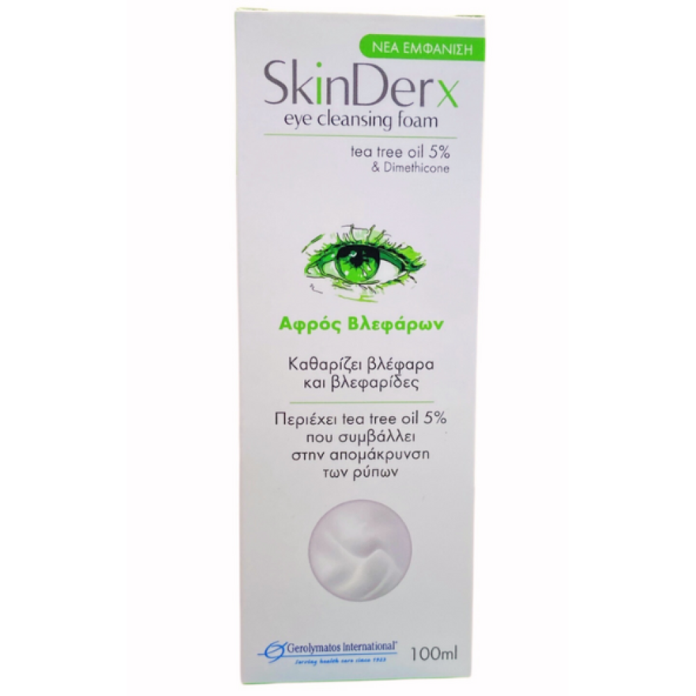 Skinderx | Eye Cleansing Foam Αφρός Καθαρισμού Βλεφάρων | 100ml