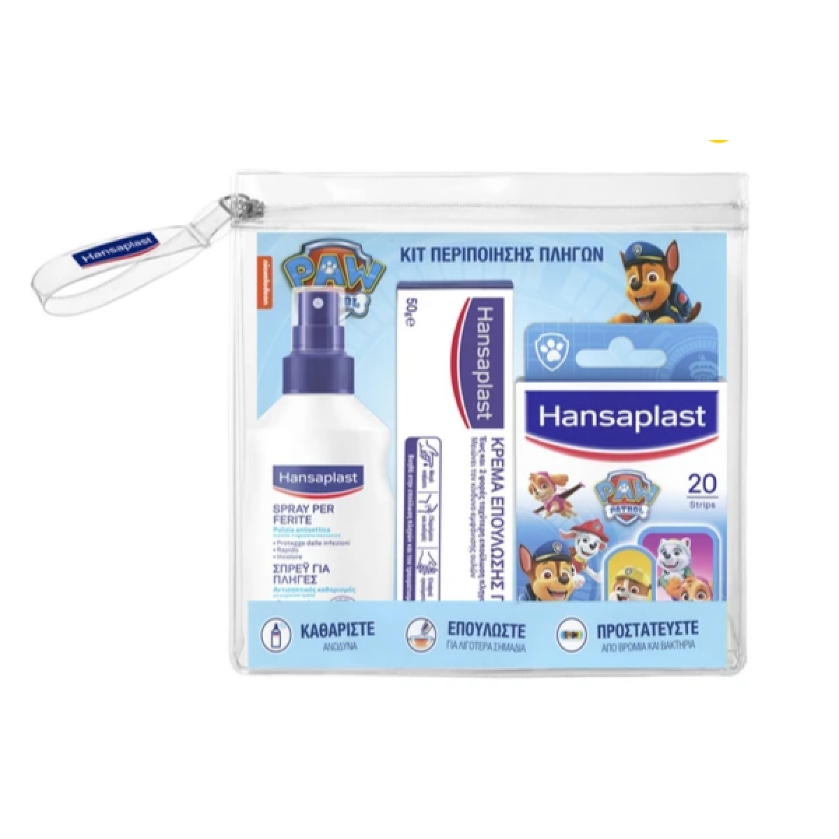 Hansaplast | Παιδικό Κιτ Περιποίησης Πληγών Σπρέυ για Πληγές 100ml & Κρέμα Επούλωσης Πληγών 20gr & Παιδικά Επιθέματα 20τμχ.