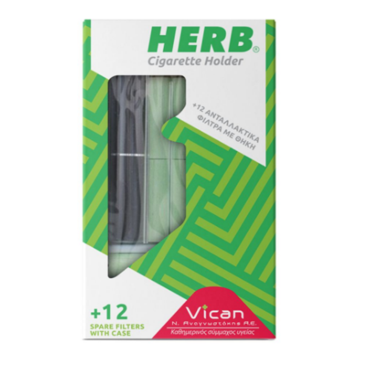 Herb Cigarette Holder | 12 Ανταλλακτικά Φίλτρα με Θήκη