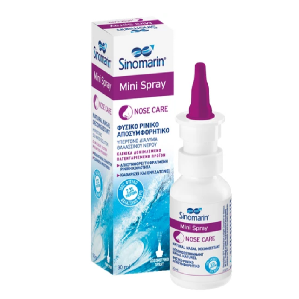 Sinomarin | Mini Spray Υπέρτονο Αποσυμφορητικό Διάλυμα, Ενήλικες-Παιδιά & Βρέφη Άνω των 6 μηνών | 30ml