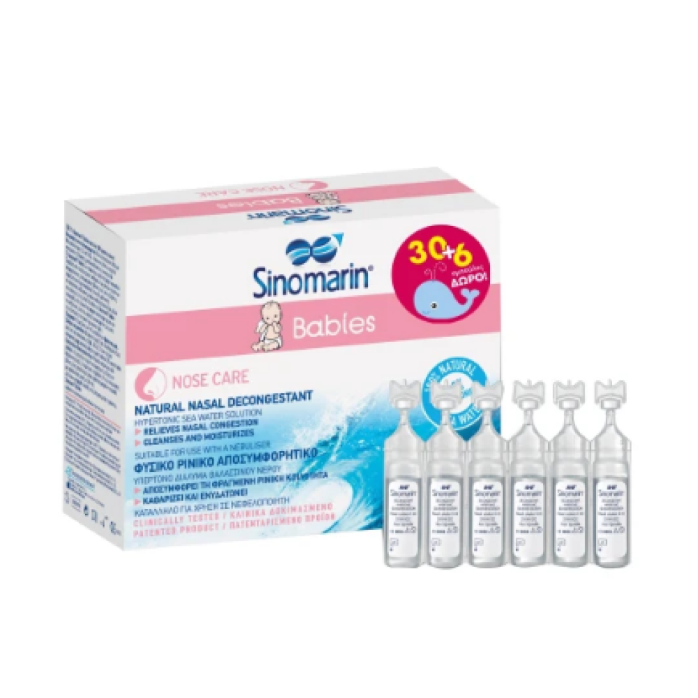 Sinomarin | Promo Monodose Babies, Ρινικές Αποσυμφορητικές Αμπούλες | 30+6 δώρο 