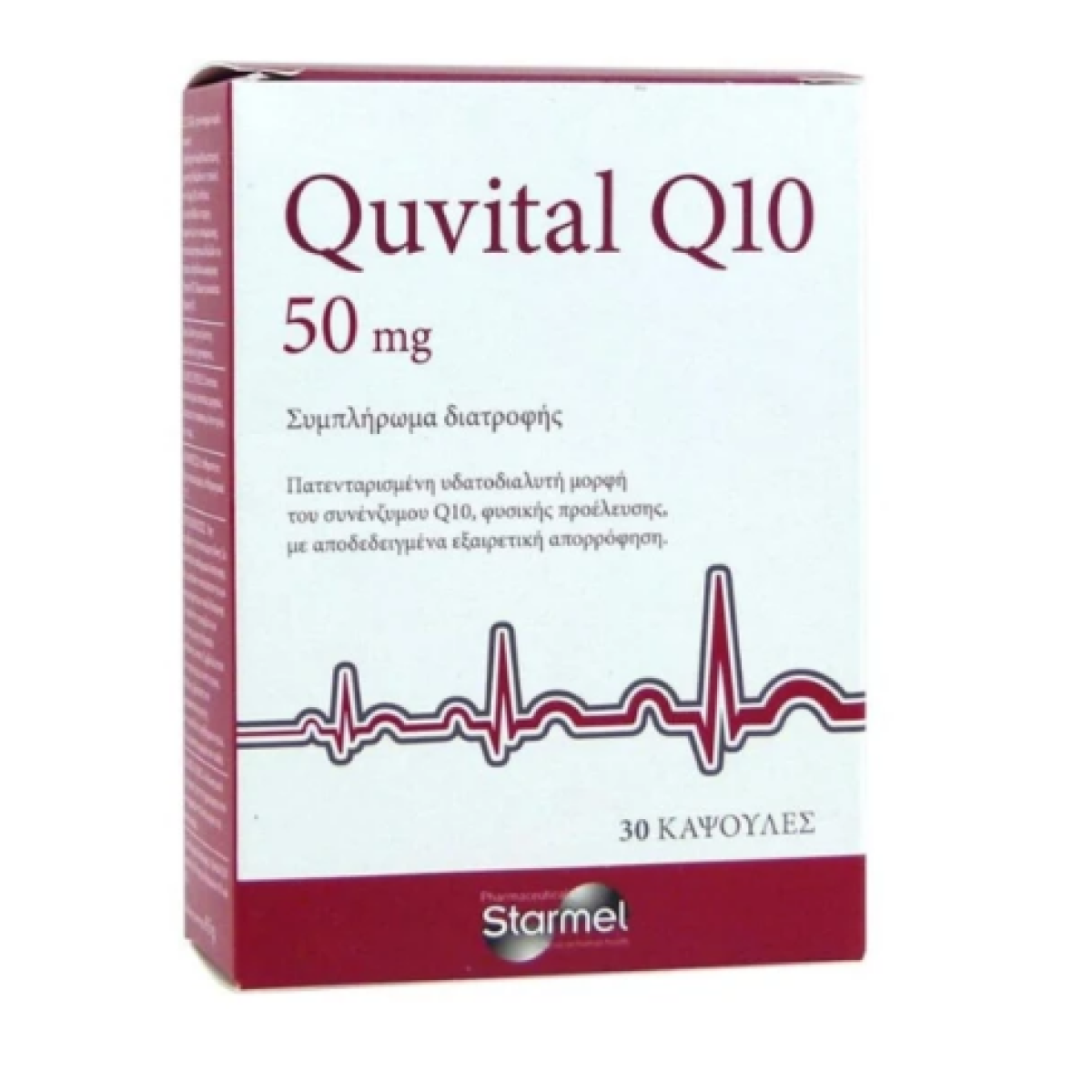 Quvital | Q10 50mg | 30 tabs