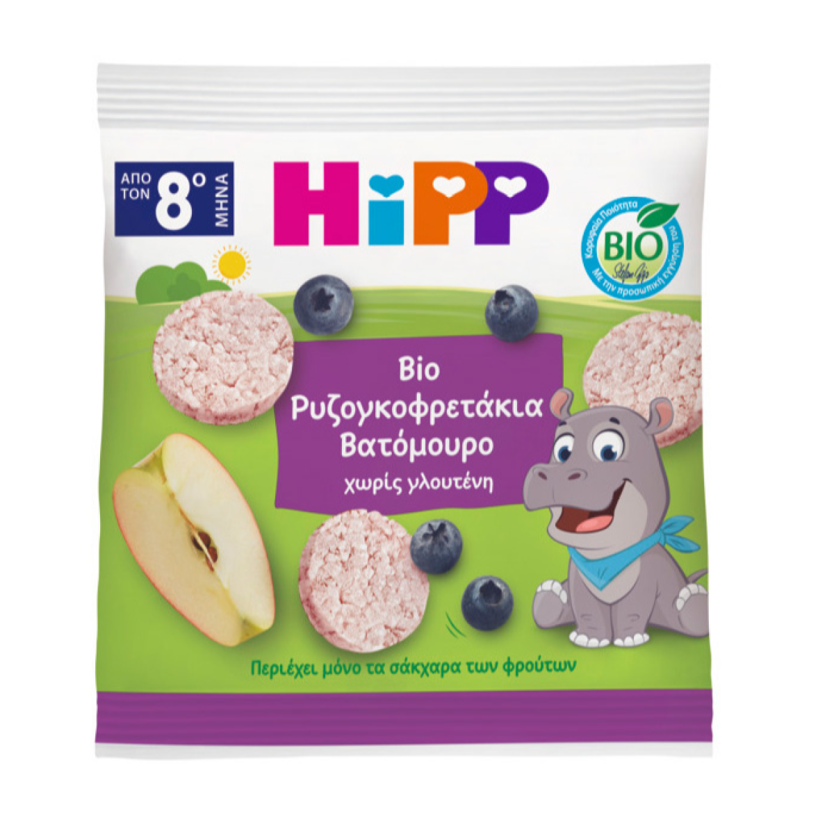 Hipp | Παιδικά Ρυζογκοφρετάκια Βατόμουρου | 30g