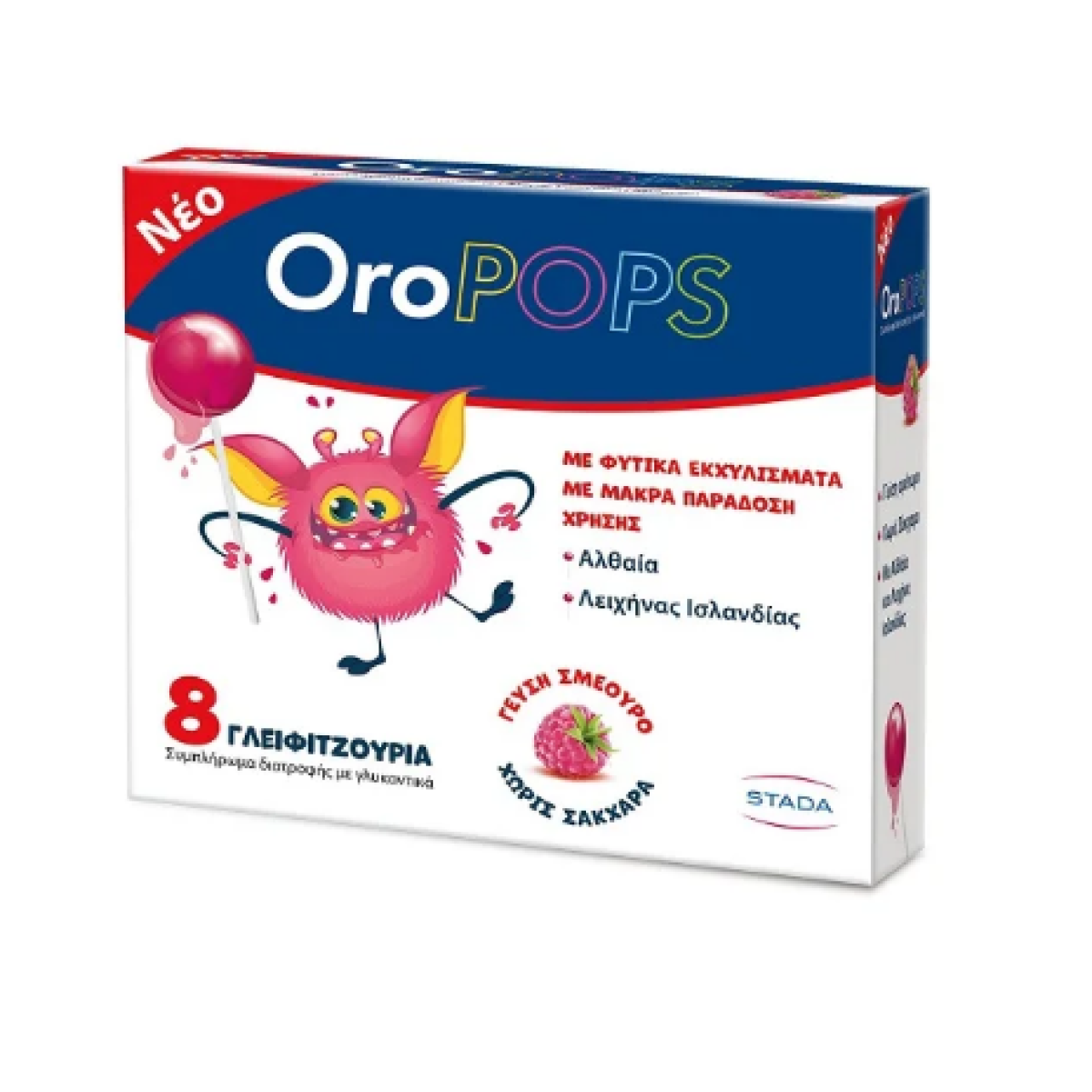 Vican | Oropops Παιδικό Συμπλήρωμα Διατροφής σε Μορφή Γλειφιτζουριού | 8τμχ