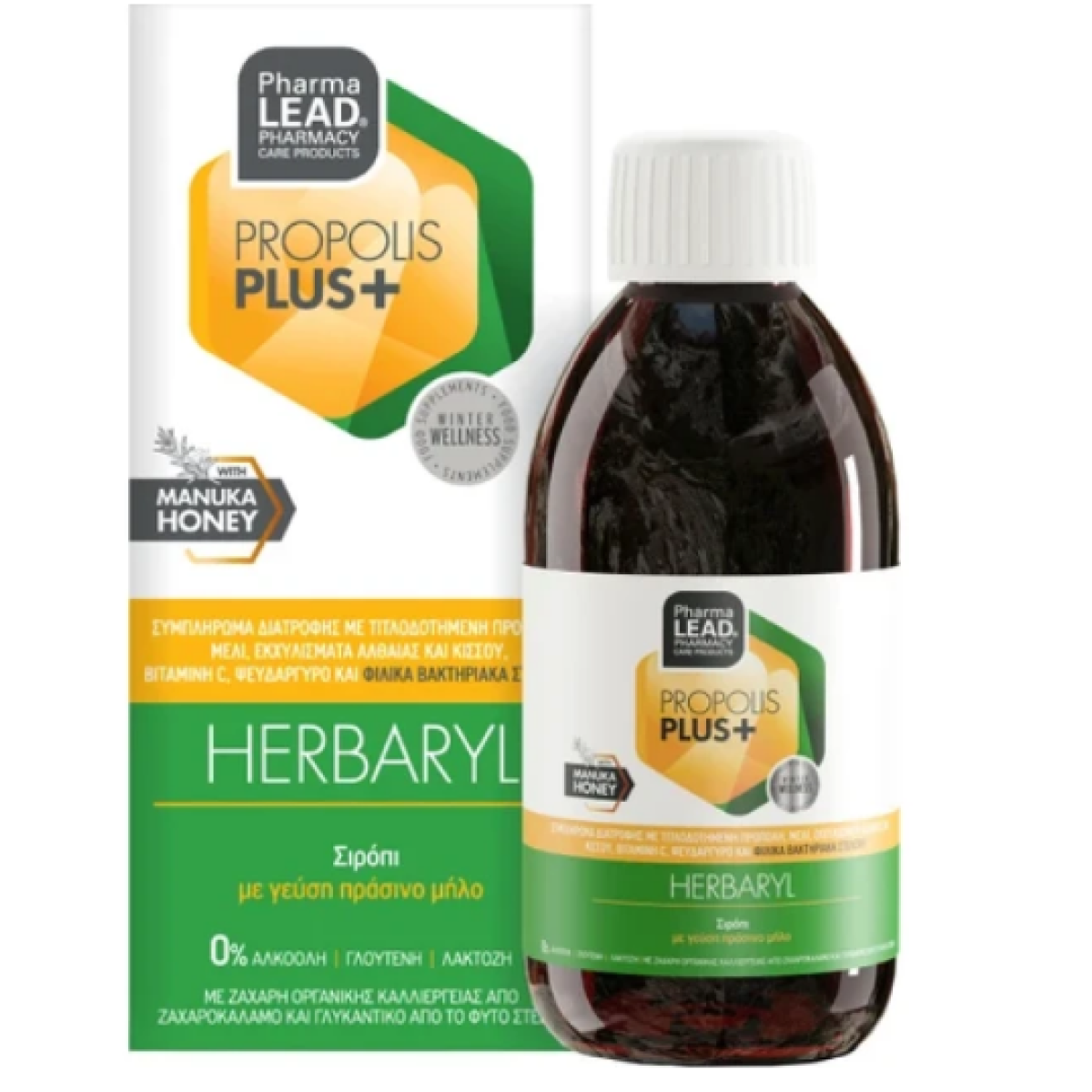 Pharmalead | Herbaryl Συμπλήρωμα Διατροφής με εκχύλισμα Πρόπολης | 200ml