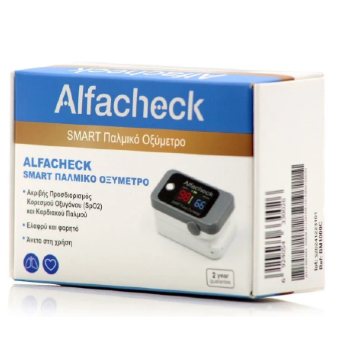 Alfacheck | Smart Παλμικό Οξύμετρο | 1 τεμάχιο Alfacheck | Smart Παλμικό Οξύμετρο | 1 τεμάχιο