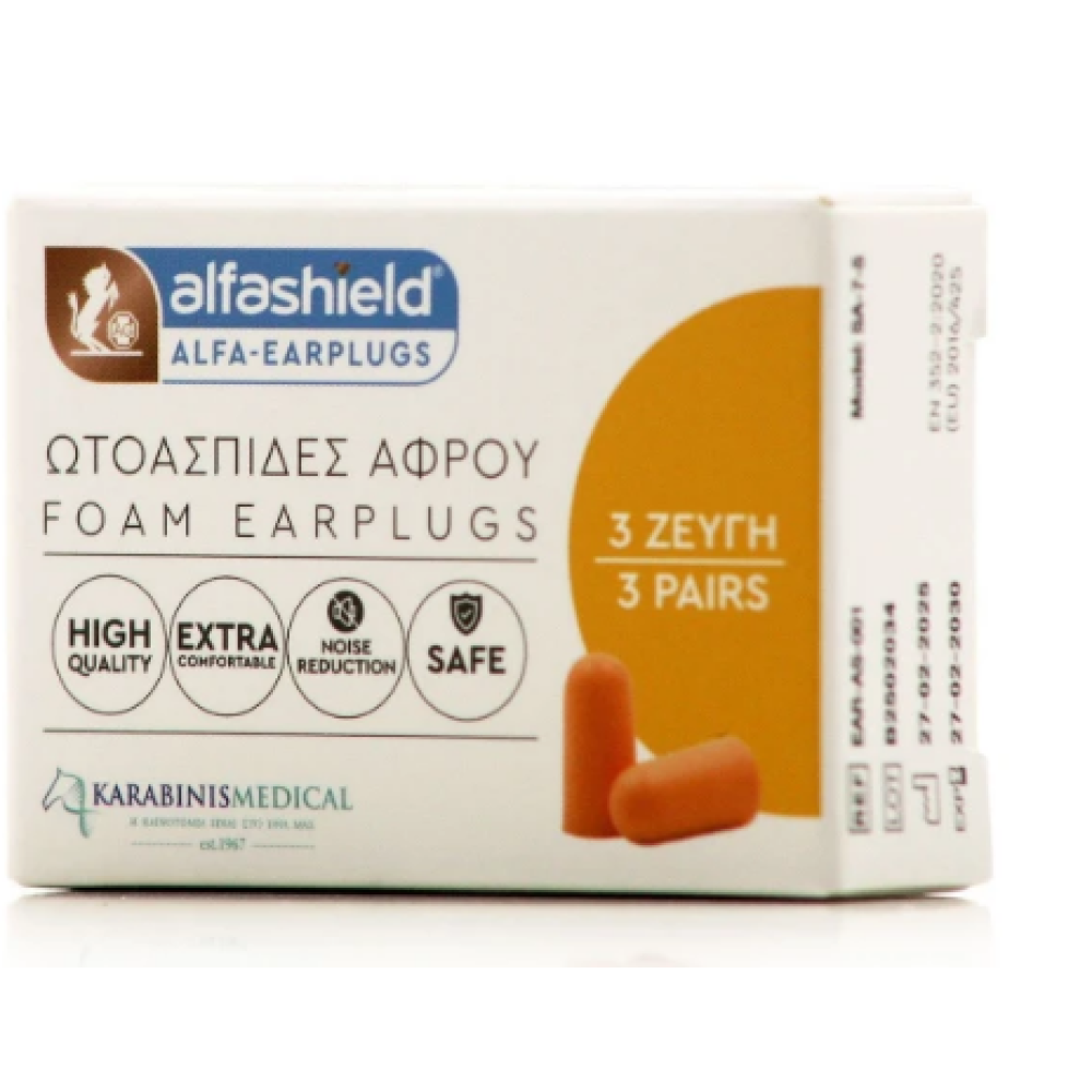 Alfashield |  Ωτοασπίδες Αφρού | 3 Ζεύγη Alfashield |  Ωτοασπίδες Αφρού | 3 Ζεύγη