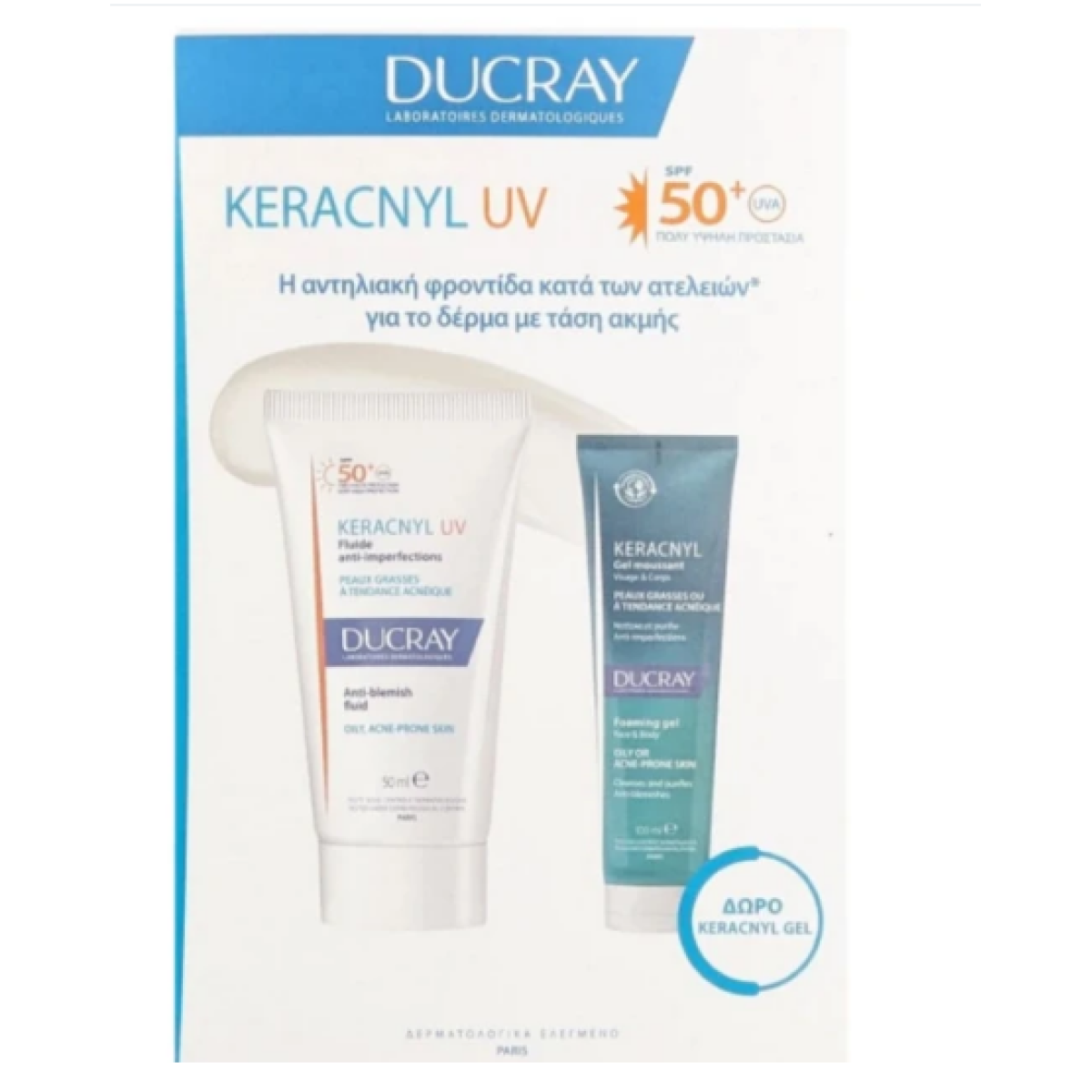 Ducray | Set Keracnyl UV Anti-blemish Fluid Spf50+ 50ml + Δώρο Kerancyl Gel Καθαρισμού | 100ml