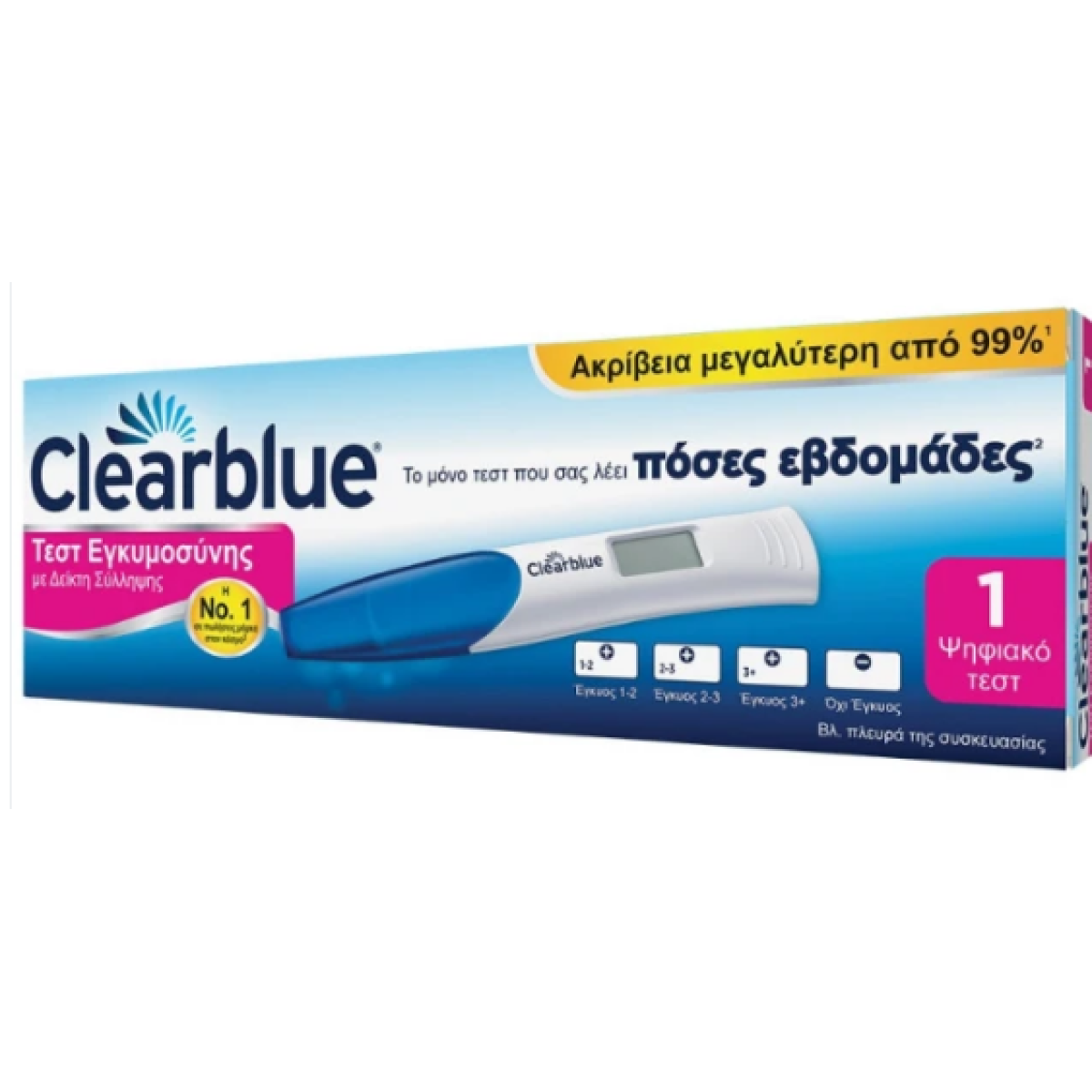 Clearblue | Τεστ Εγκυμοσύνης Ψηφιακό Εξαιρετικά Πρώιμη Ανίχνευση | 1τμχ