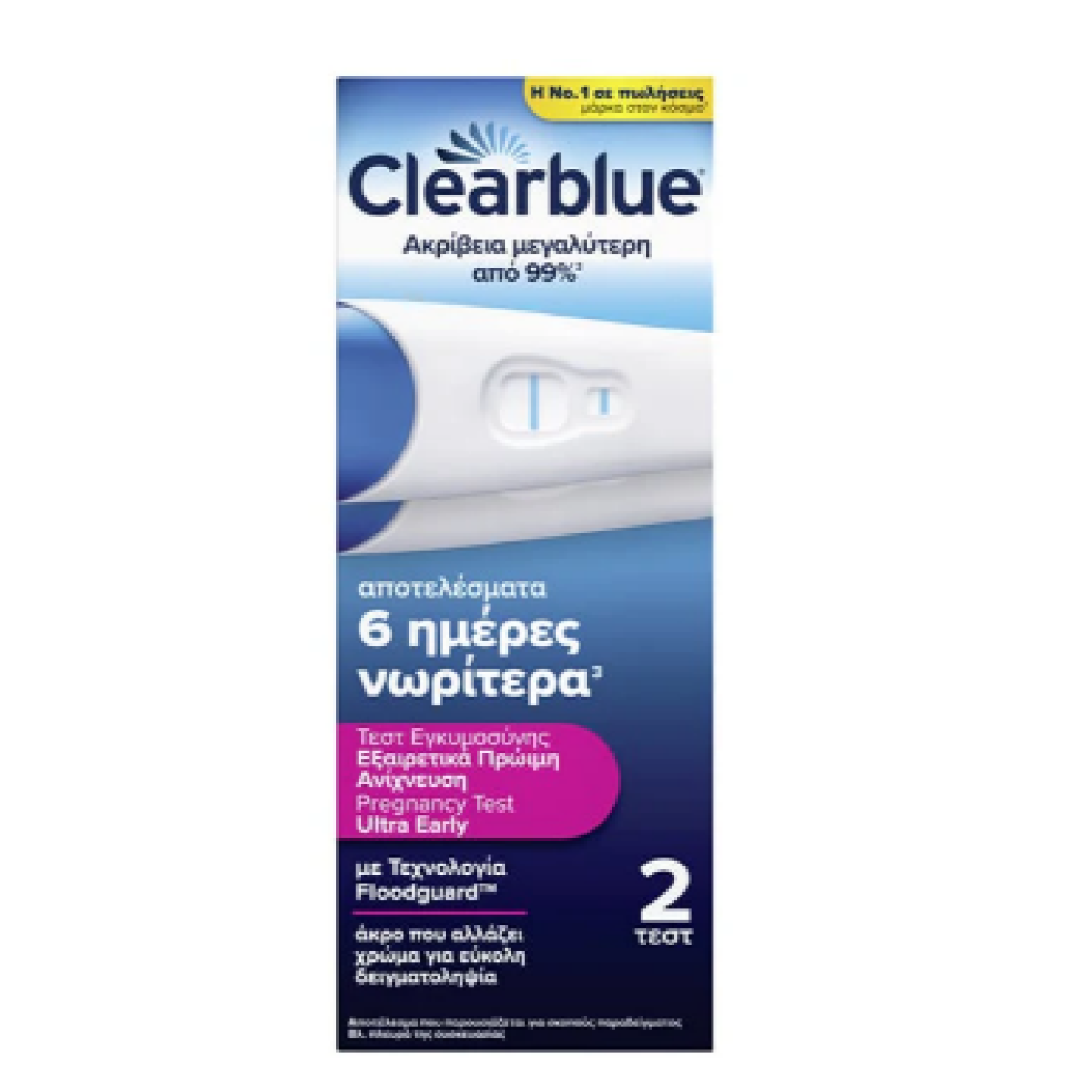 Clearblue | Τεστ Εγκυμοσύνης Εξαιρετικά Πρώιμη Ανίχνευση | 2τμχ