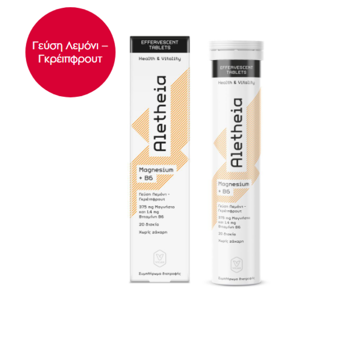 Vican  Aletheia | Magnesium + B6 με Γεύση Λέμονι - Γκρέιπφρουτ | 20 eff tabs 