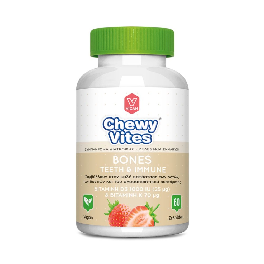 Chewy Vites | Adults Bones, Teeth & Immune | 60gummies