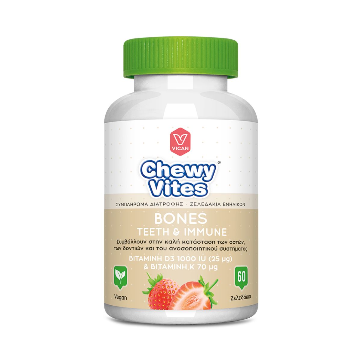 Chewy Vites | Adults Bones, Teeth & Immune | 60gummies
