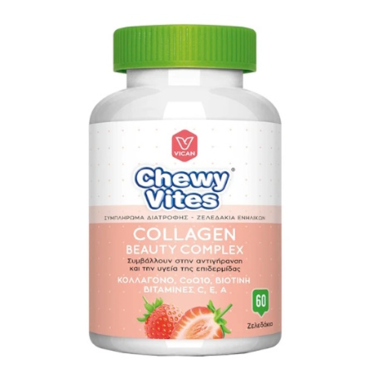 Chewy Vites | Collagen Beauty Complex | 60gummies