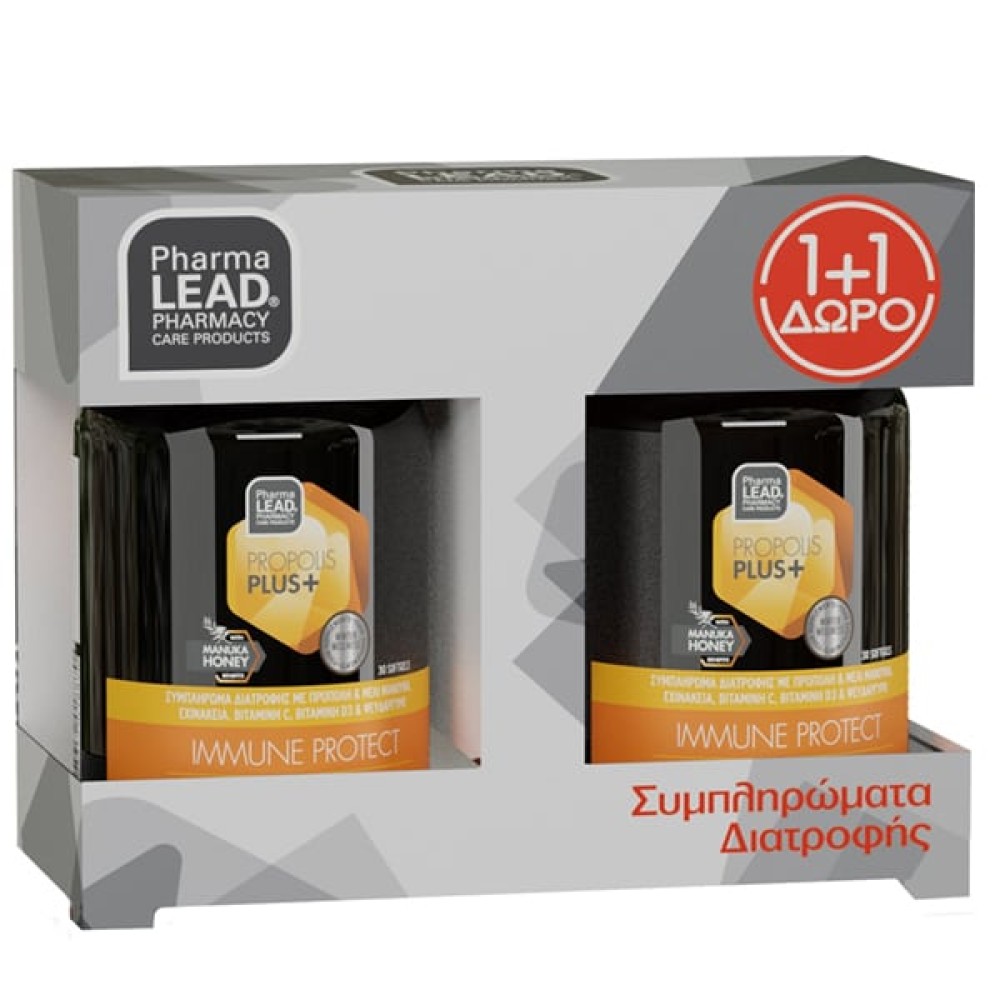 Pharmalead | Promo (1+1 Δώρο) Propolis Plus+ Immune Protect | 2x30caps