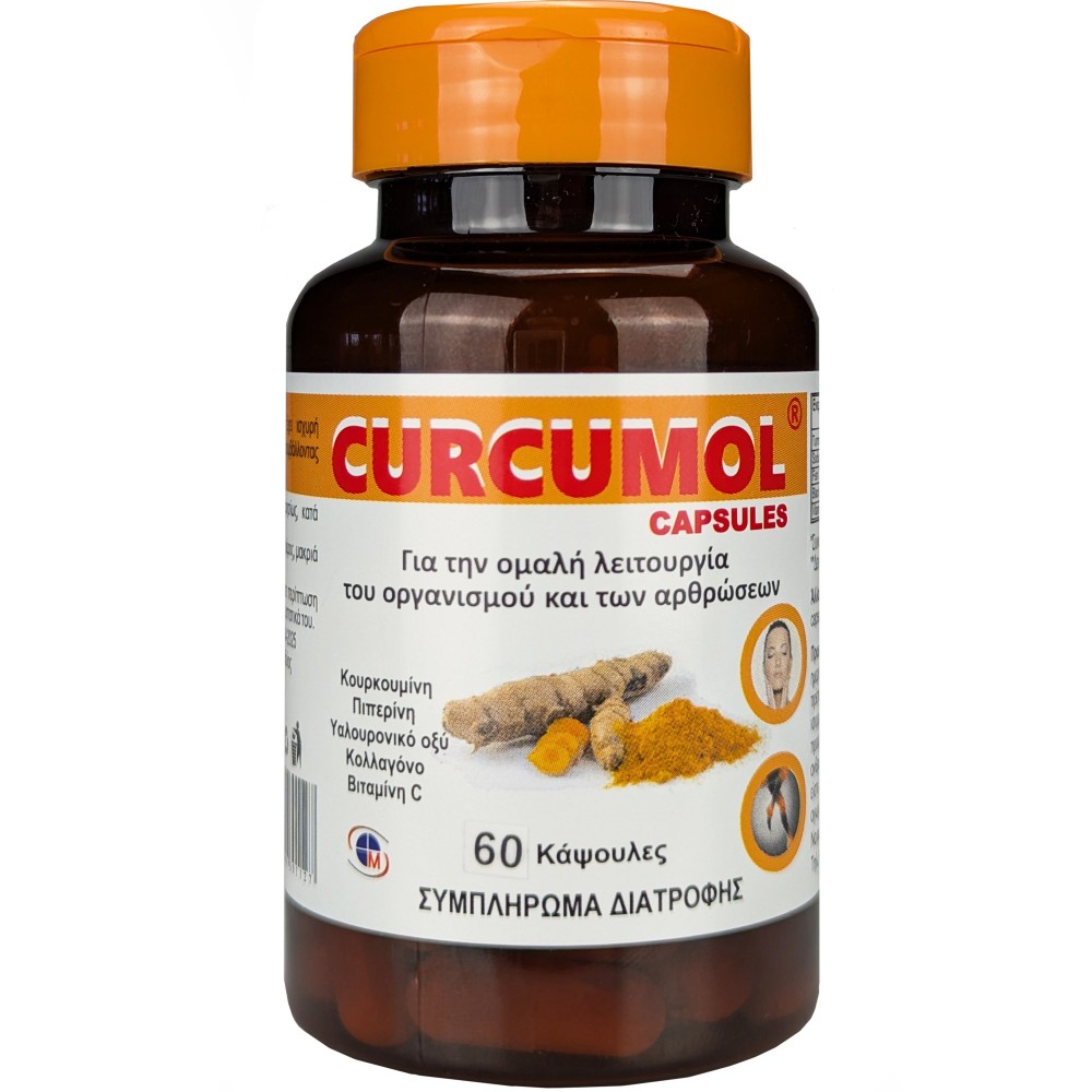 Medichrom | Curcumol | 60caps