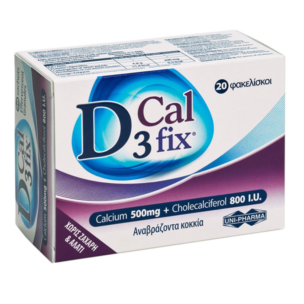 UniPharma D3 Cal Fix | Συμπλήρωμα Διατροφής με ασβέστιο και Βιταμίνη D | 20 φακελίσκοι
