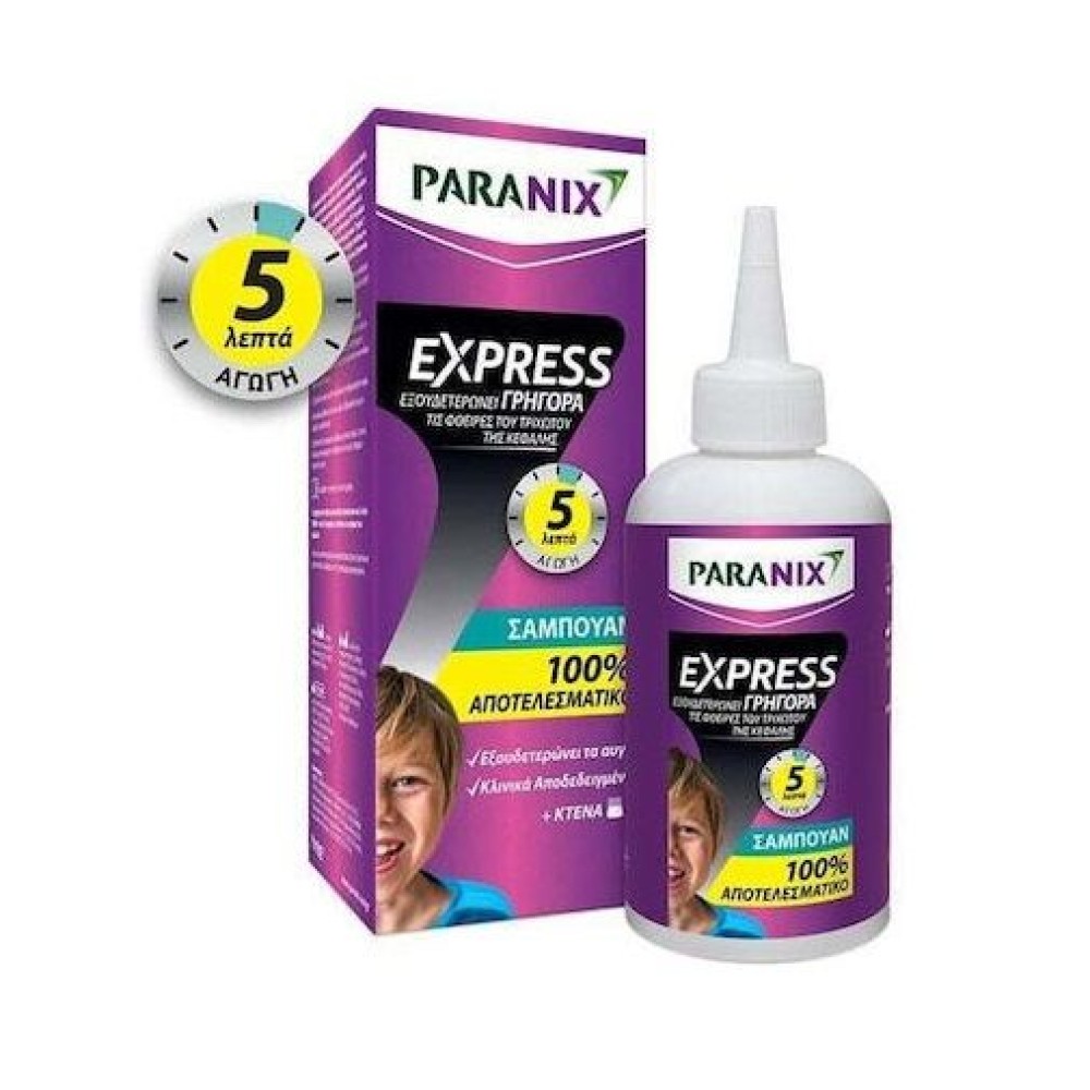 Paranix |  Express Αντιφθειρικό Σαμπουάν και Χτενάκι για Παιδιά Αγωγή 5 Λεπτών | 200ml