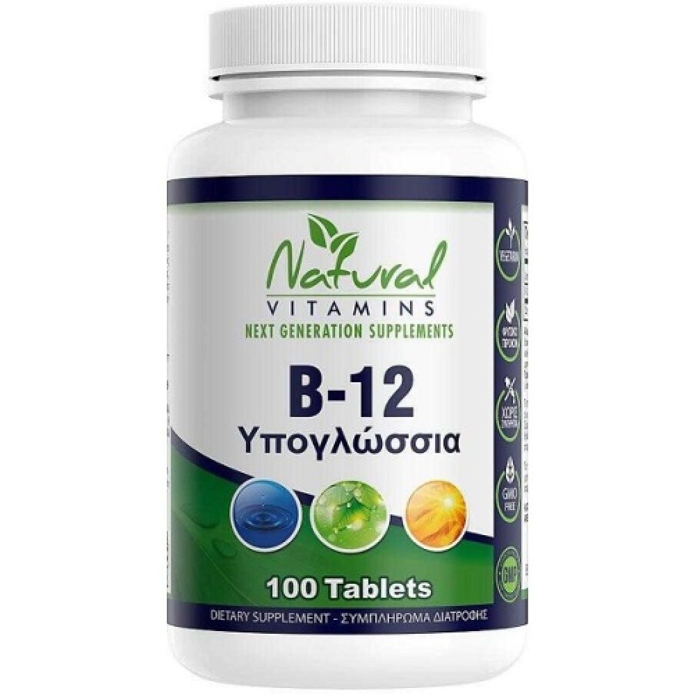 Natural Vitamins | B12 - 1000 mcg (Methylcobalamin) | 100tabs
