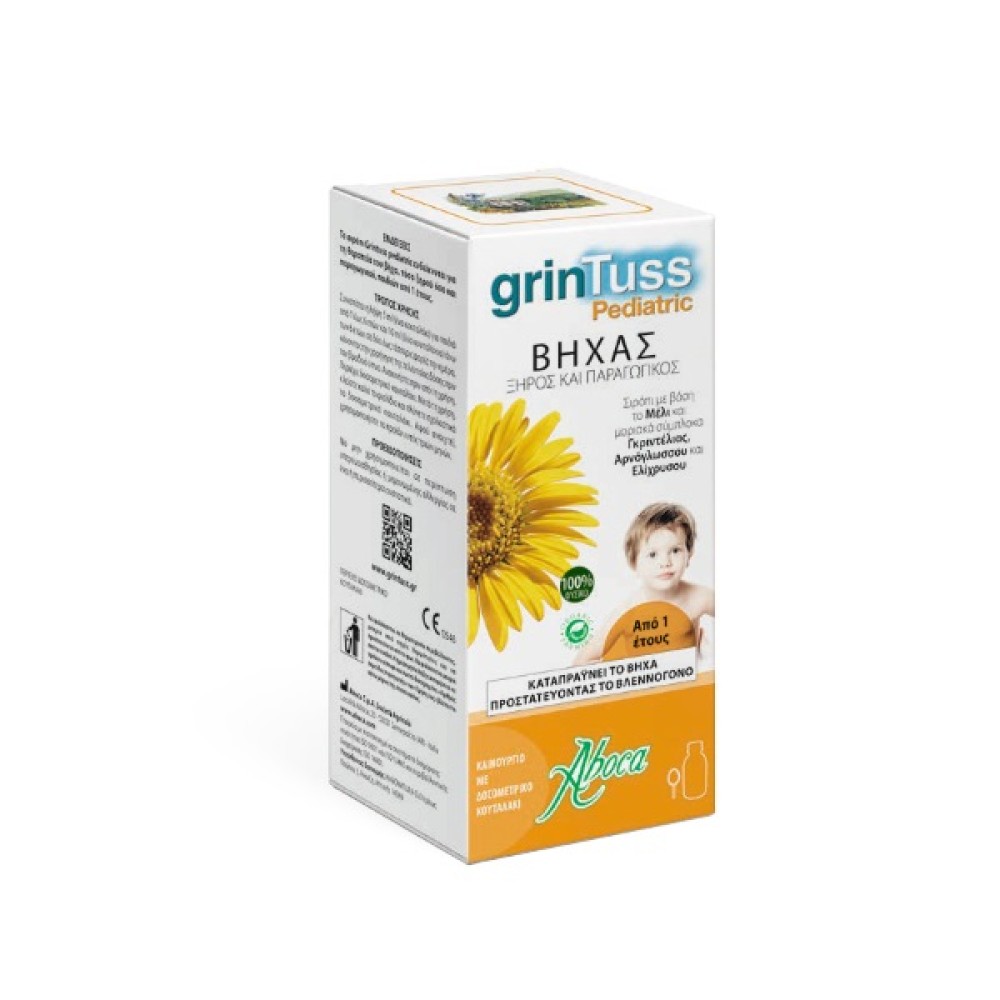 Aboca | Grintuss pediatric | Σιρόπι για παιδιά | 180 gr