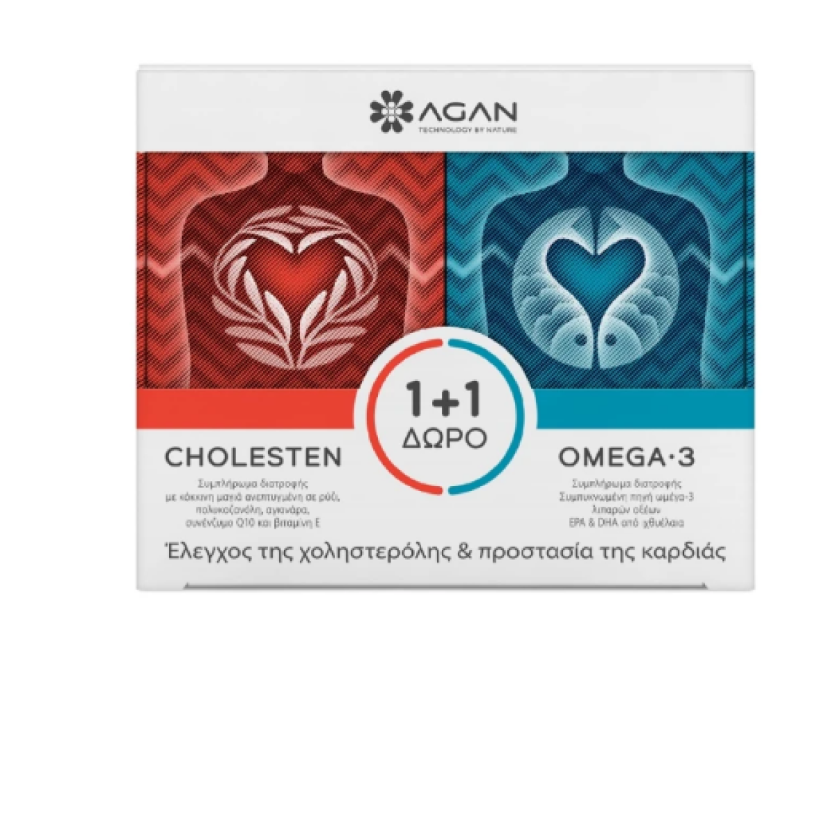 Agan | Cholesten 30vegicaps & Omega 3 | 30softcaps