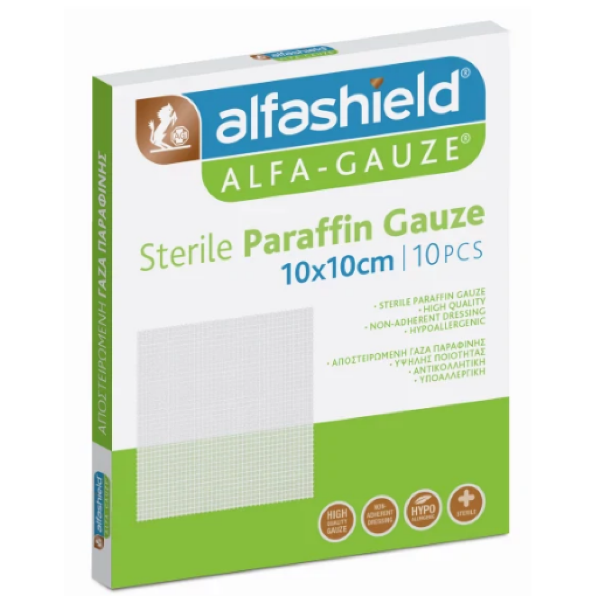 Alfashield | Sterile Paraffin Gauze Αποστειρωμένες Γάζες Παραφίνης 10x10cm | 10τμχ