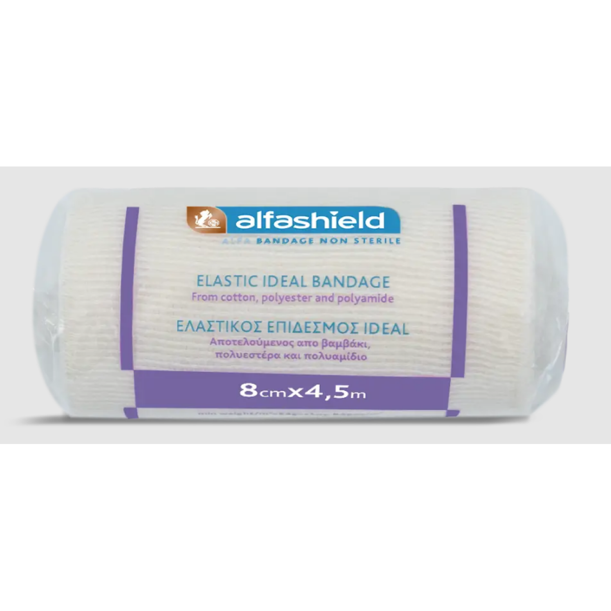 AlfaShield | Ελαστικός Επίδεσμος Ideal Bandage 8cm x 4.5m | 1Τμχ