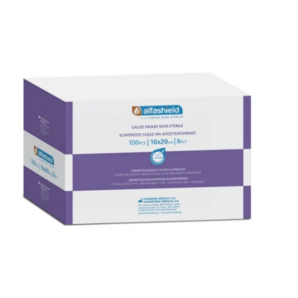 Alfashield | Μη Αποστειρωμένες Κομπρέσες Γάζας 10 x 20cm | 100τμχ