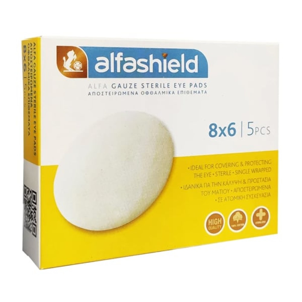 AlfaShield | Sterile Eye Pads (8x6cm) Αποστειρωμένα Οφθαλμικά Επιθέματα | 5τεμ