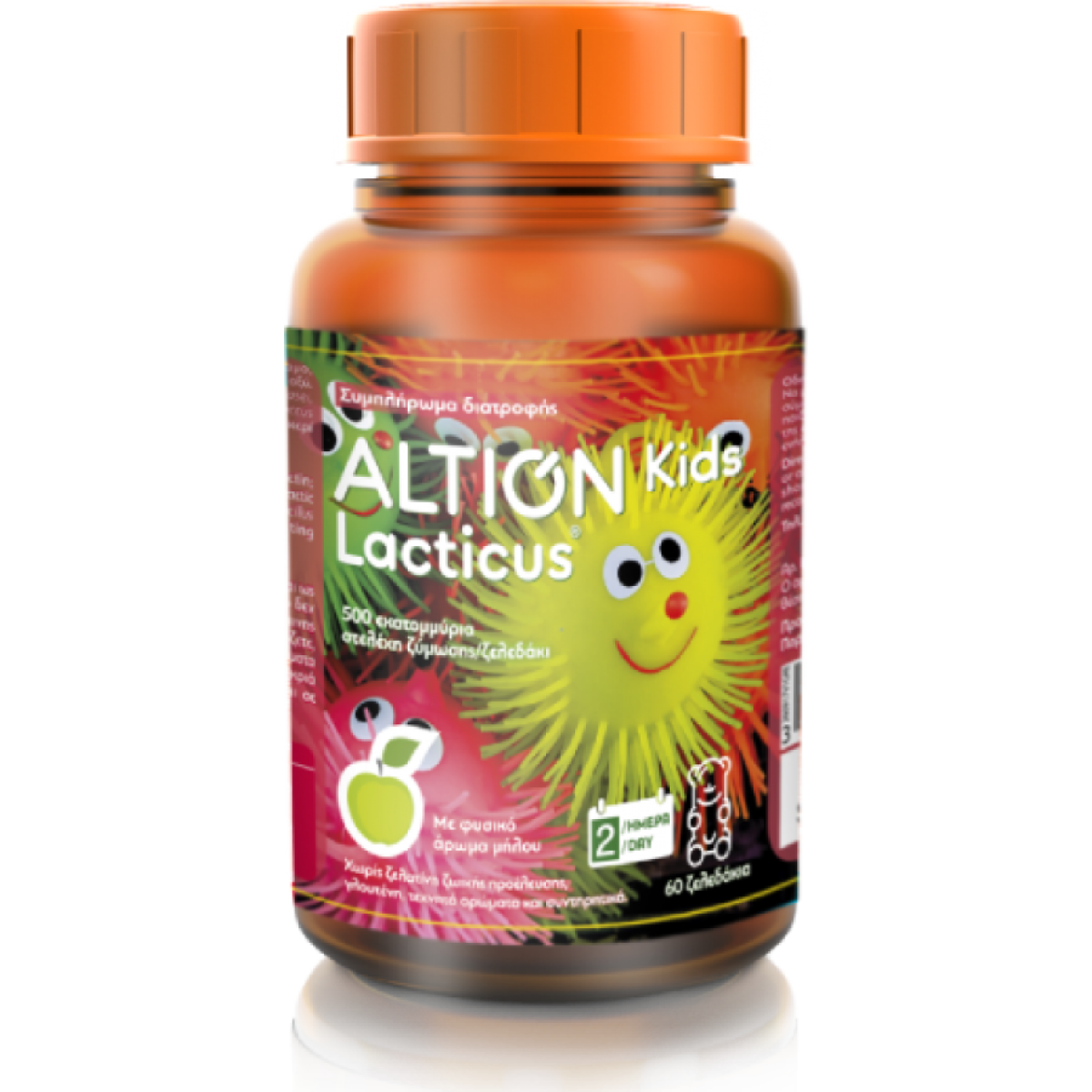 Altion |Kids Probiotics | Προβιοτικά για Παιδιά|60 Ζελεδάκια