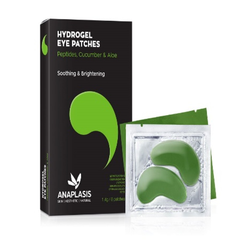 Anaplasis | Green Patch | Μάσκα Ματιών για Ενυδάτωση | 8τμχ