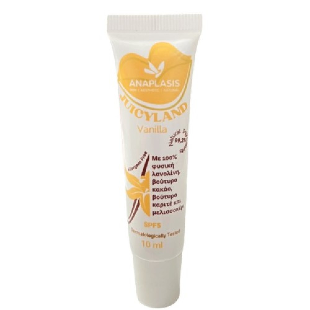 Anaplasis  | Juicyland | Ενυδατικό Lip Balm Vanilla SPF5 με Αντηλιακή Προστασία | 10ml