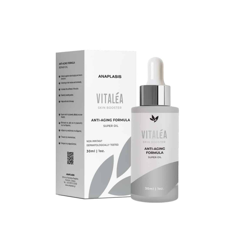 Anaplasis | Vitalea Anti Aging Formula Oil Αντιγηραντικό Έλαιο Προσώπου | 30ml