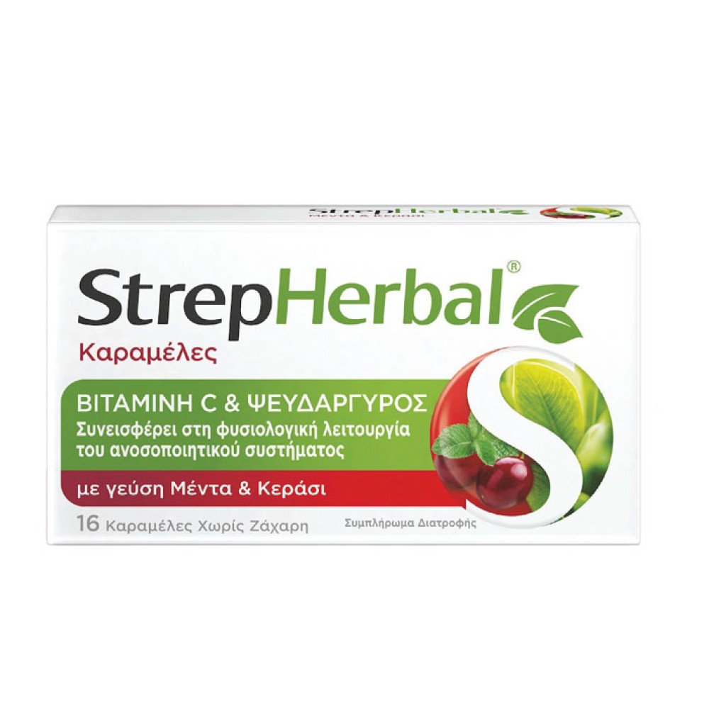 StrepHerbal | Καραμέλες Με Βιταμίνη C και Ψευδάργυρο |  Με Γεύση Μέντα  και  Κεράσι Για Το Ανοσοποιητικό Σύστημα | 16 Τμχ