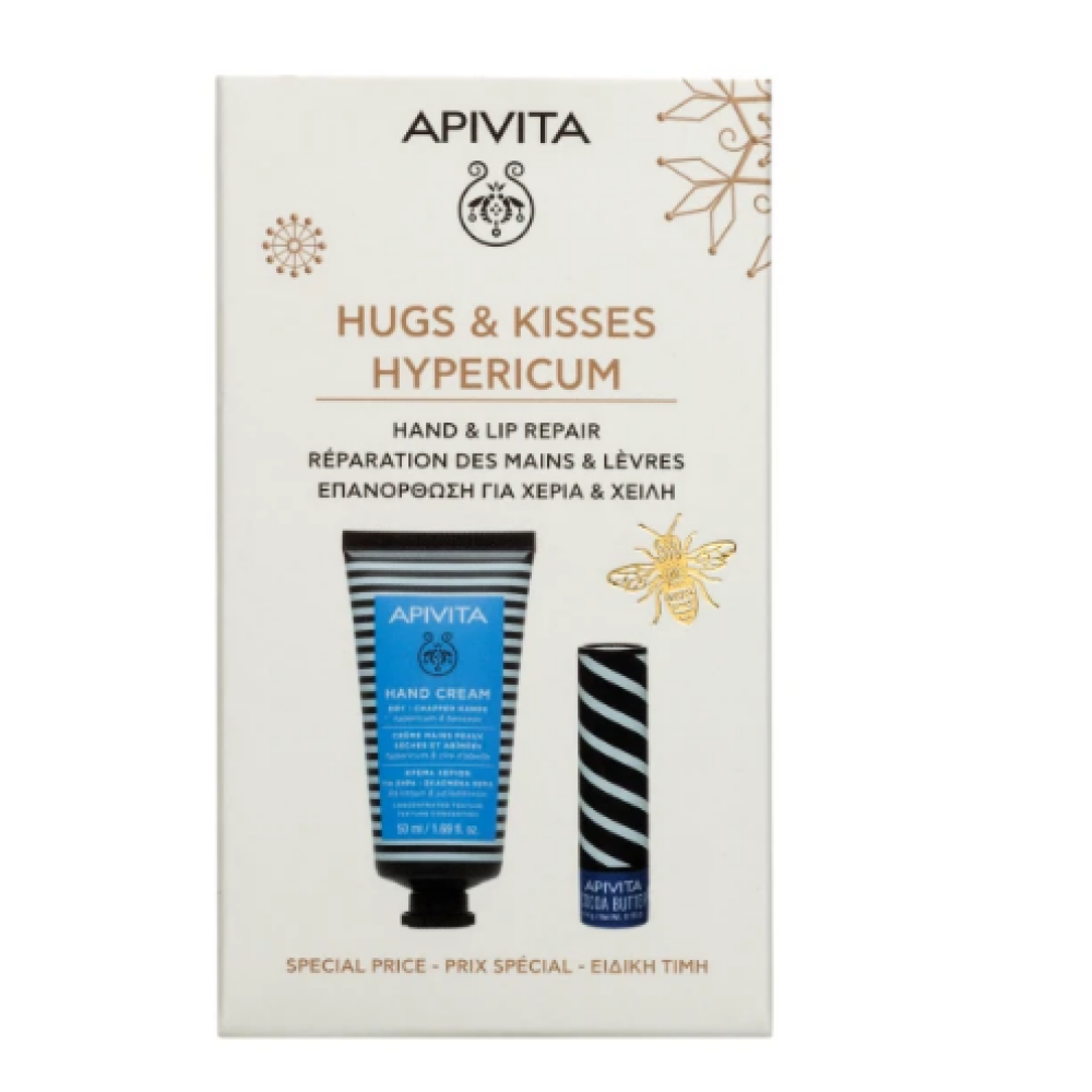 Apivita | Promo  Hugs & Kisses  Cream Βάλσαμο & Μελισσοκέρι 50ml & Cocoa Butter Lip Balm | 1 set