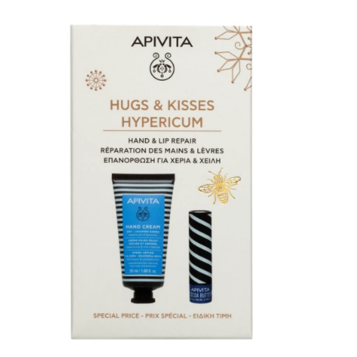 Apivita | Promo  Hugs & Kisses  Cream Βάλσαμο & Μελισσοκέρι 50ml & Cocoa Butter Lip Balm | 1 set