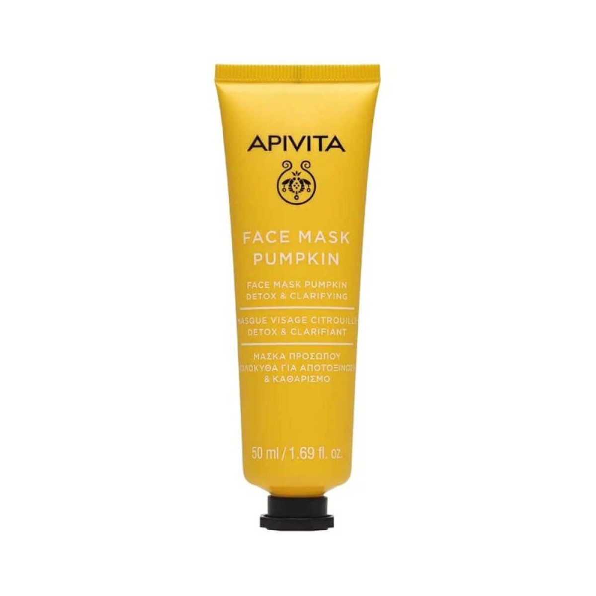 Apivita | Face Mask Pumpkin Μάσκα Προσώπου με Κολοκύθα για Αποτοξίνωση | 50ml 