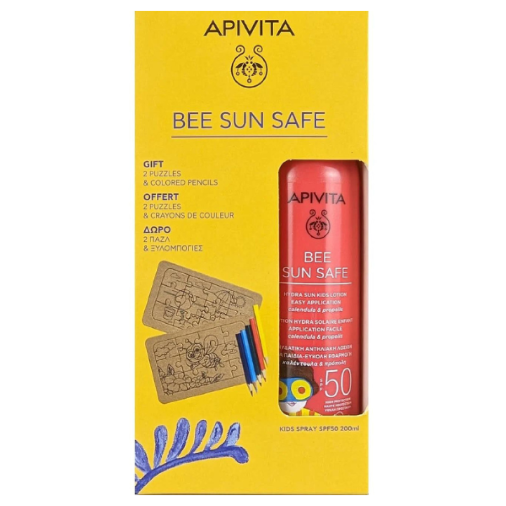 Apivita | Bee Sun Safe | Ενυδατική Αντηλιακή Λοσιόν Για Παιδιά SPF50 200ml | Δώρο  Παιδικό Craft Puzzle 1τμχ.