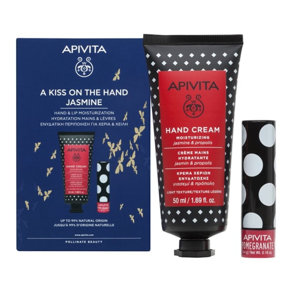Apivita Promo | A Kiss on the Hand Honey| Κρέμα Χεριών 50ml  &  Soap Bar 125gr