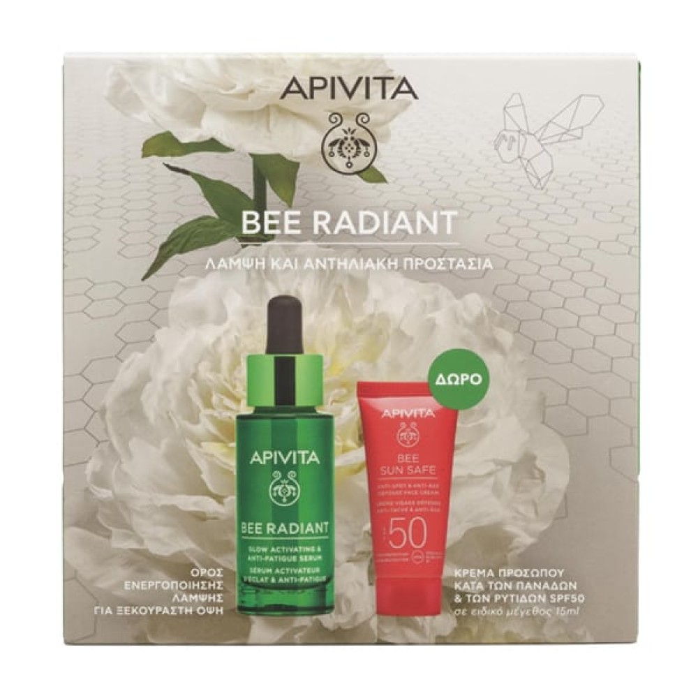 Apivita | Promo Bee Radiant Ορός Ενεργοποίησης Λάμψης 30ml & Δώρο Bee Sun Safe Κρέμα Προσώπου Κατά των Πανάδων και των Ρυτίδων SPF50 15ml 
