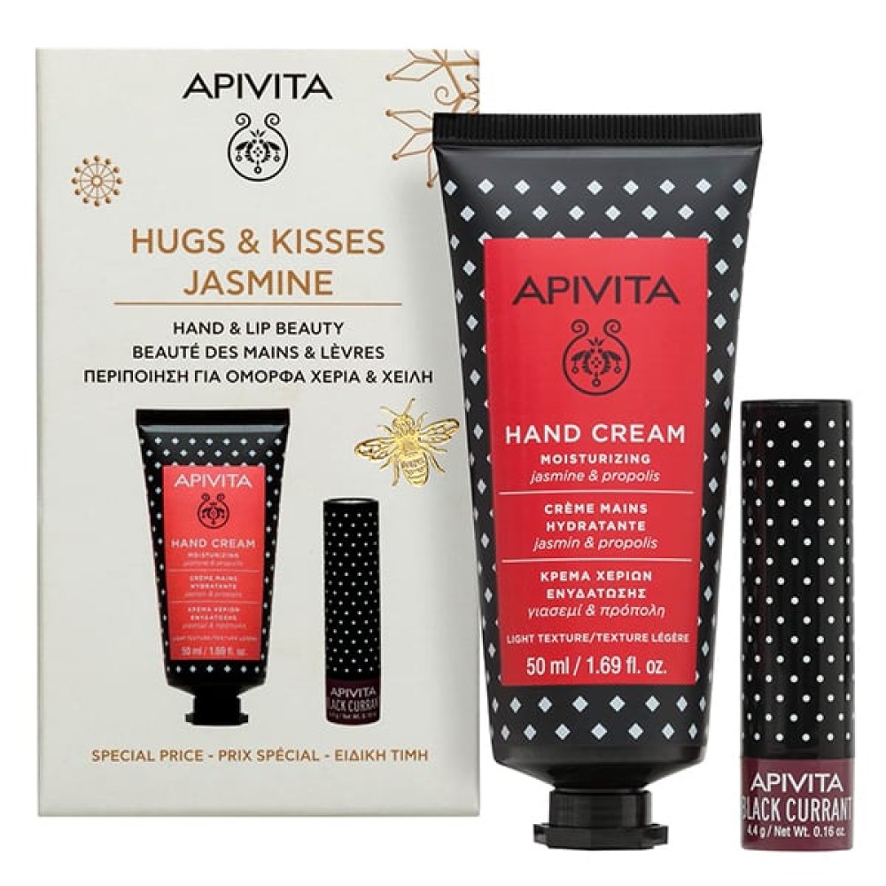 Apivita | Promo Hugs & Kisses Jasmin Κρέμα Χεριών Ενυδάτωσης, 50ml & Lip Balm Χειλιών με Φραγκοστάφυλο | 1σετ