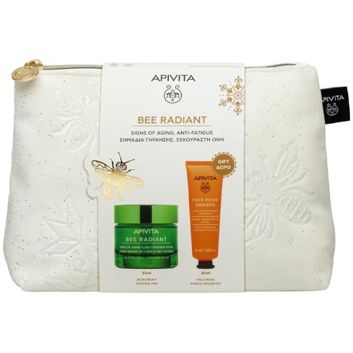 Apivita | Promo Bee Radiant με Αντιγηραντική Κρέμα Πλούσιας Υφής 50ml & Δώρο Μάσκα Προσώπου με Πορτοκάλι για Λάμψη 50ml & Νεσεσέρ | 1σετ