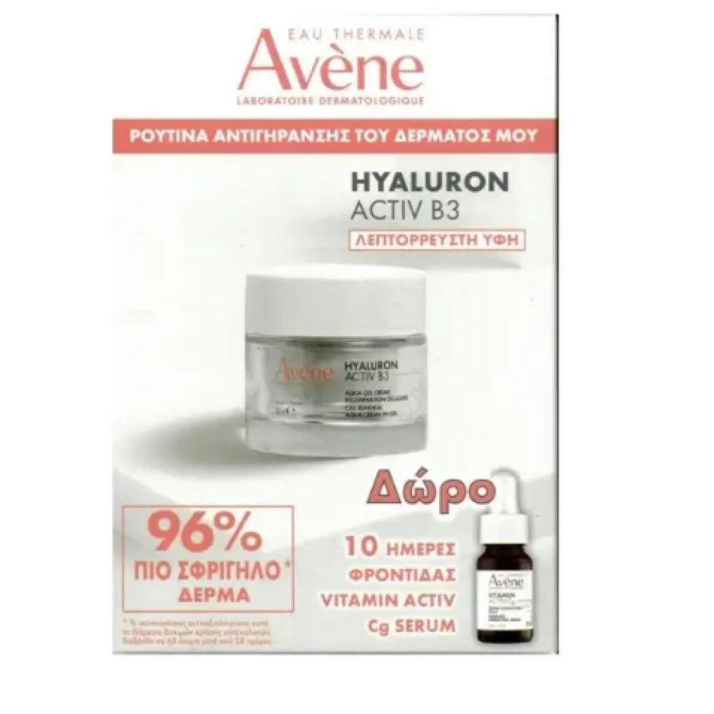 Avene | Promo Hyaluron Activ B3 Cell Renewal Aqua Cream 50ml & Δώρο Vitamin Activ Cg Correcting Serum 10ml