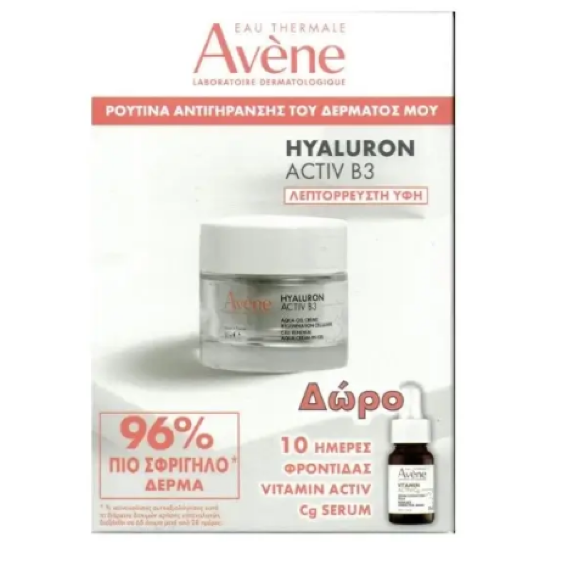 Avene | Promo Hyaluron Activ B3 Cell Renewal Aqua Cream 50ml & Δώρο Vitamin Activ Cg Correcting Serum 10ml
