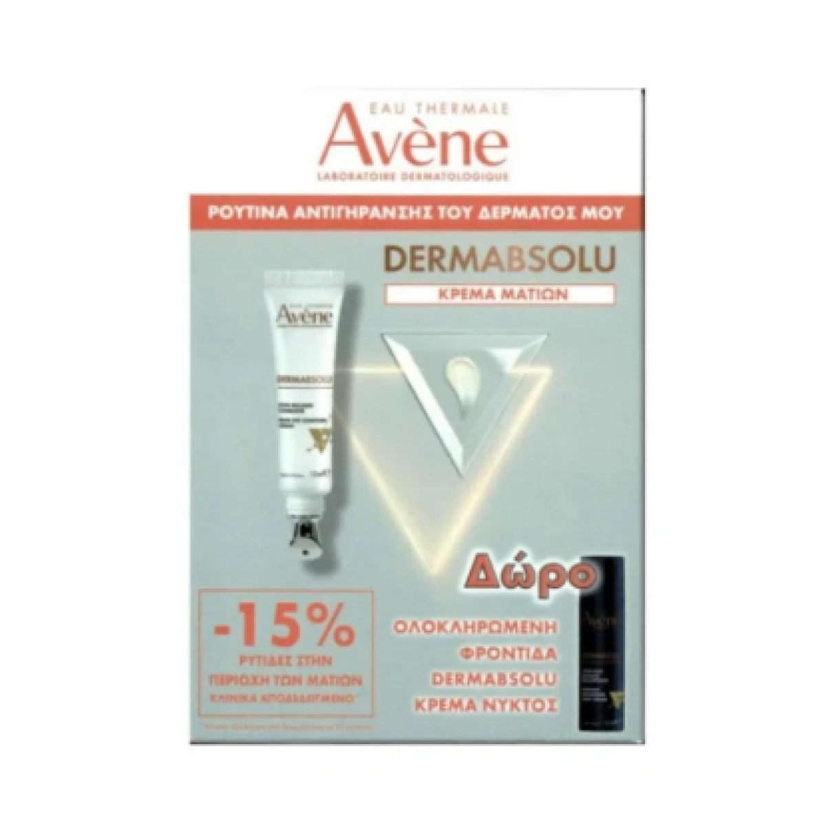 Avene | Promo Dermabsolu Filler Eye Contour Cream 15ml & Δώρο Night Cream 10ml | 1set