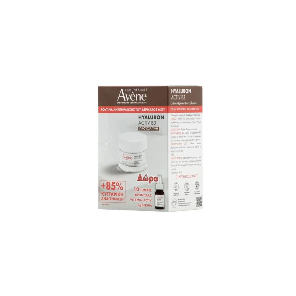 Avene |  Promo Hyaluron Activ B3 Αντιγηραντική Κρέμα, 50ml & Δώρο Vitamin Activ Cg Ορός Προσώπου, 10ml |1σετ