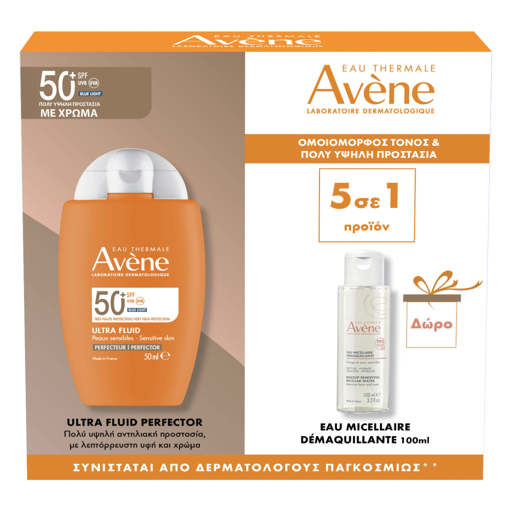 Avène | Promo Ultra Fluid Perfector 50ML + Eau Micellaire 100ML Δώρο | 1 set