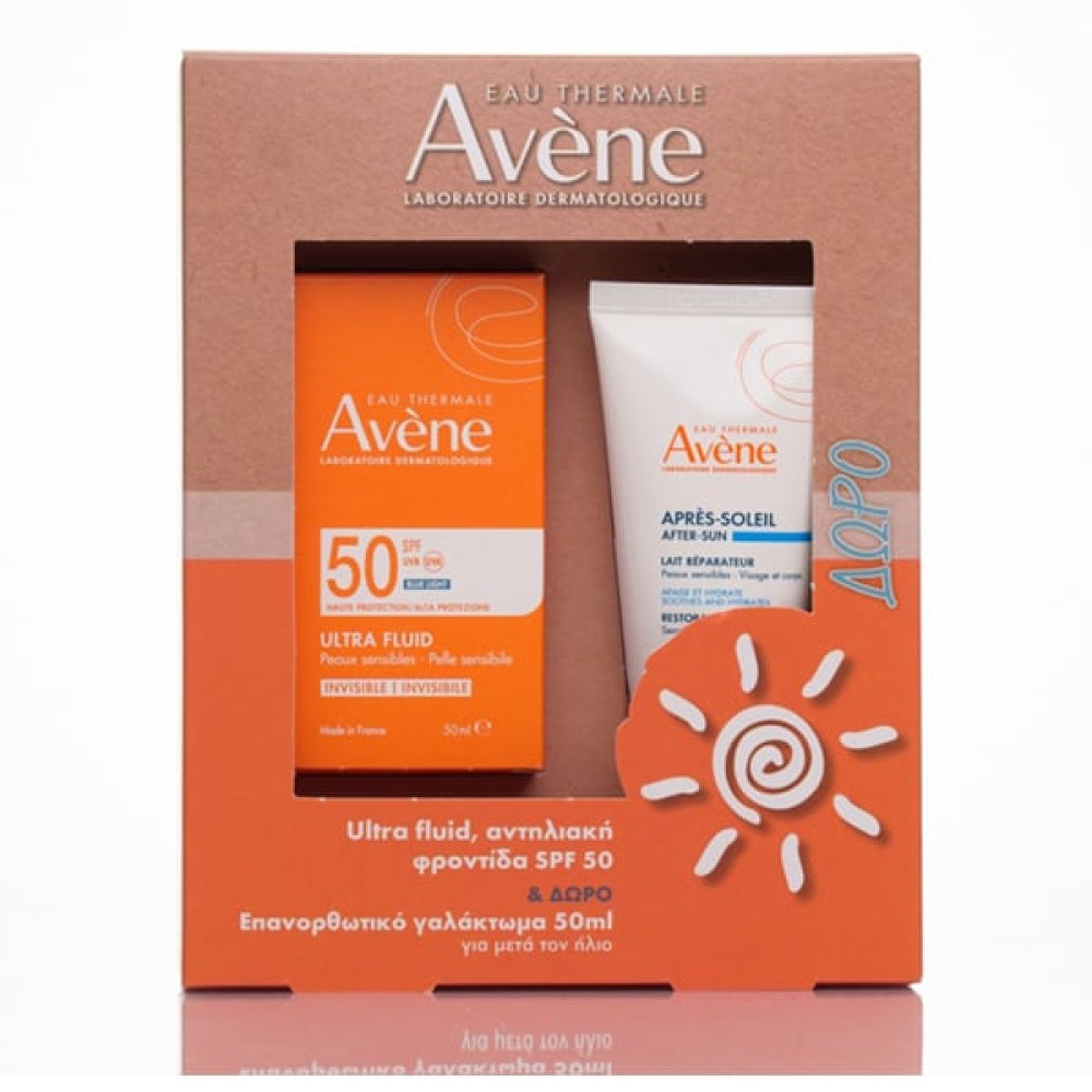 Avene  |  Ultra Fluid Invisible Blue Light SPF50 | Αντηλιακή Κρέμα Προσώπου με Πολύ Λεπτόρρευστη Υφή | 50ml |  ΔΩΡΟ After Sun | 50ml