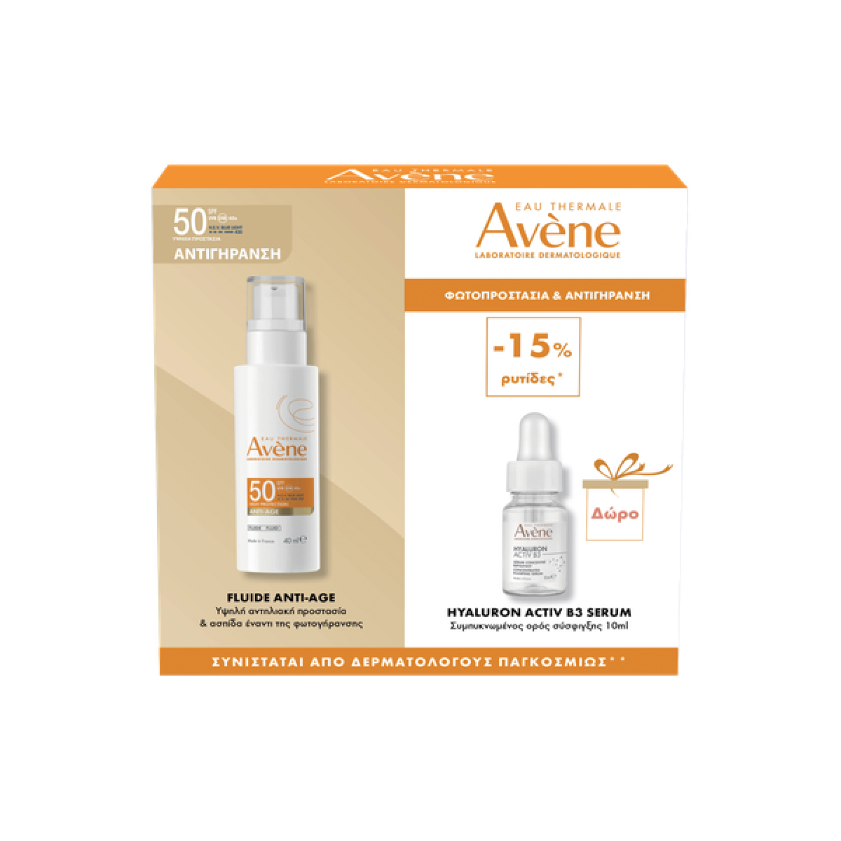 Avène | Promo Anti-Age SPF 40ML + Hyaluron 10ML | 1set